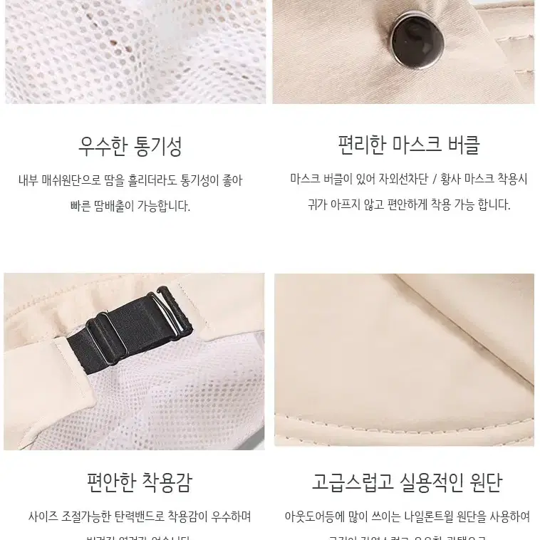 도로투스 햇빛차단 포니테일 썬캡