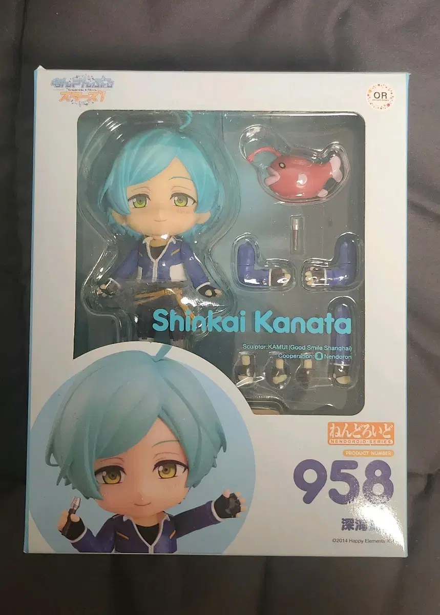 Ensemble Stars Shinkai Kanata Nendoroid Genuine Full Box for sale