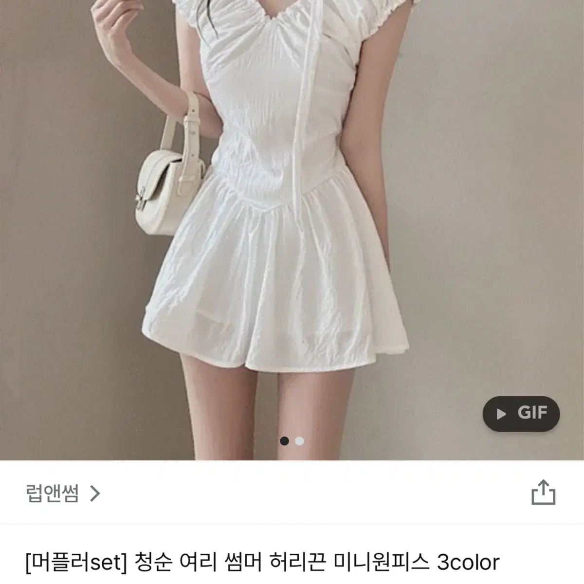 럽앤썸 머플러 원피스