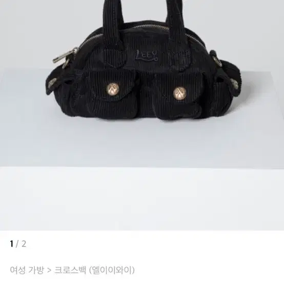 leey MINI CROSSBODY BAG WITH X-RIVET 신상