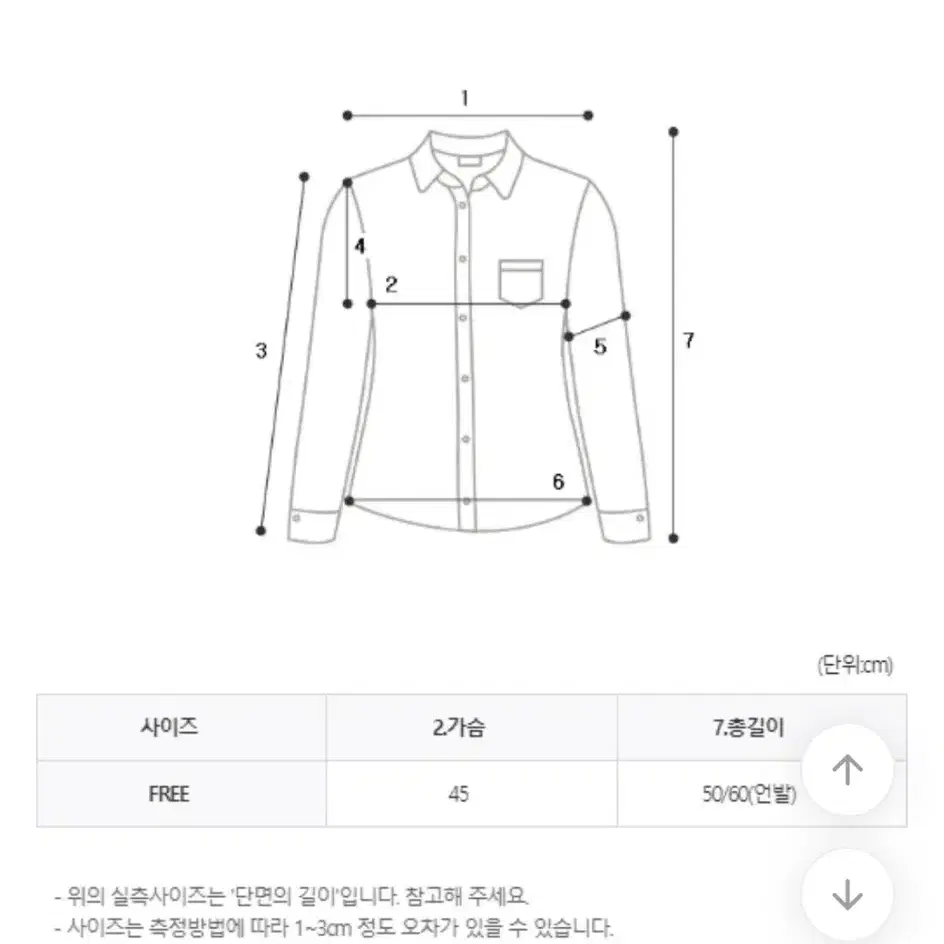 에이블리 리본 셔링 언발 나시