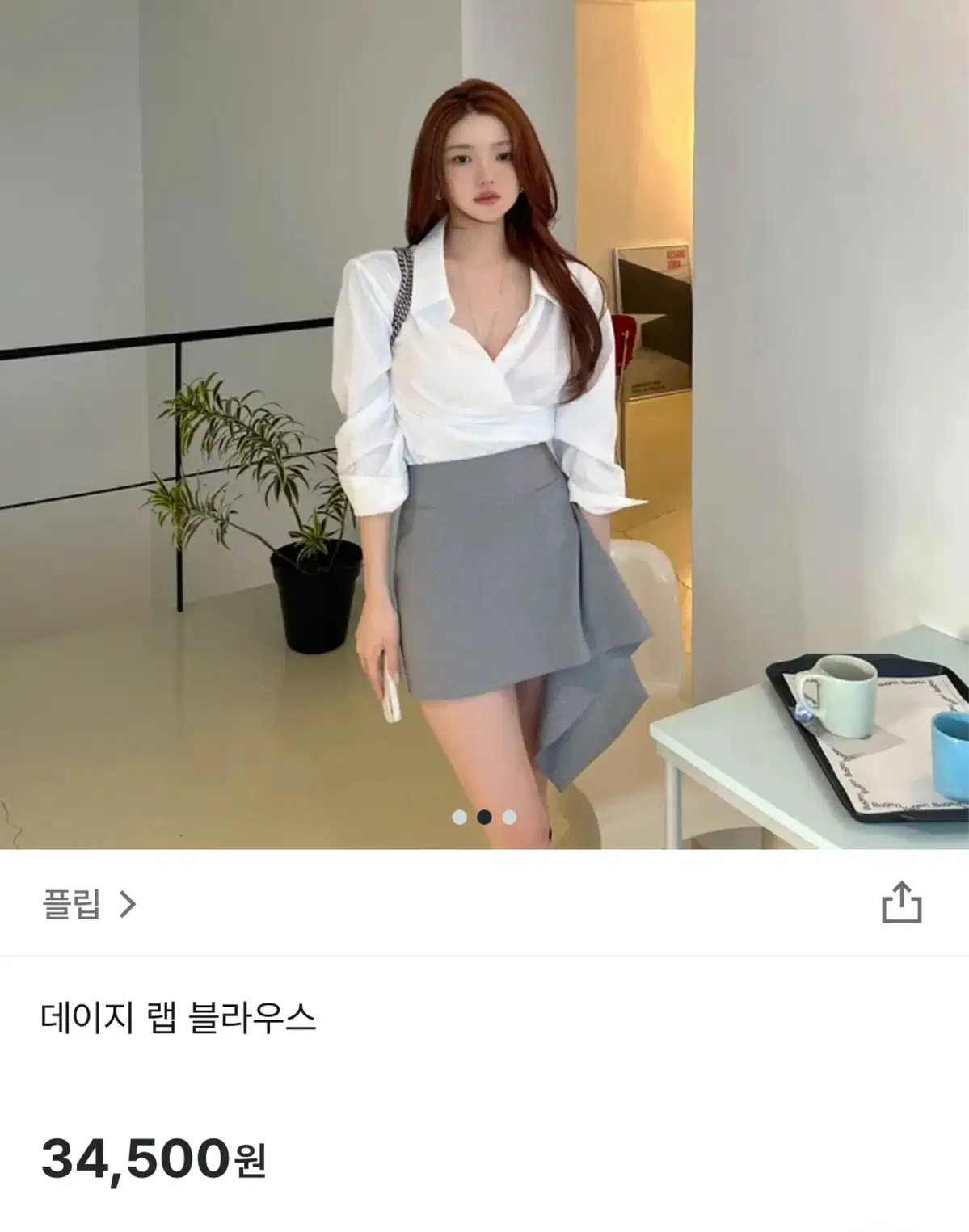 플립 데이지 랩 블라우스 화이트