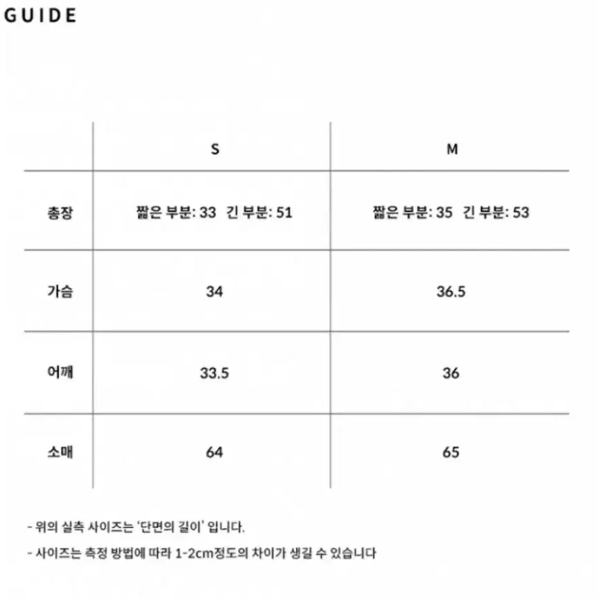 익스파이어드걸 클로이 셋업 크림