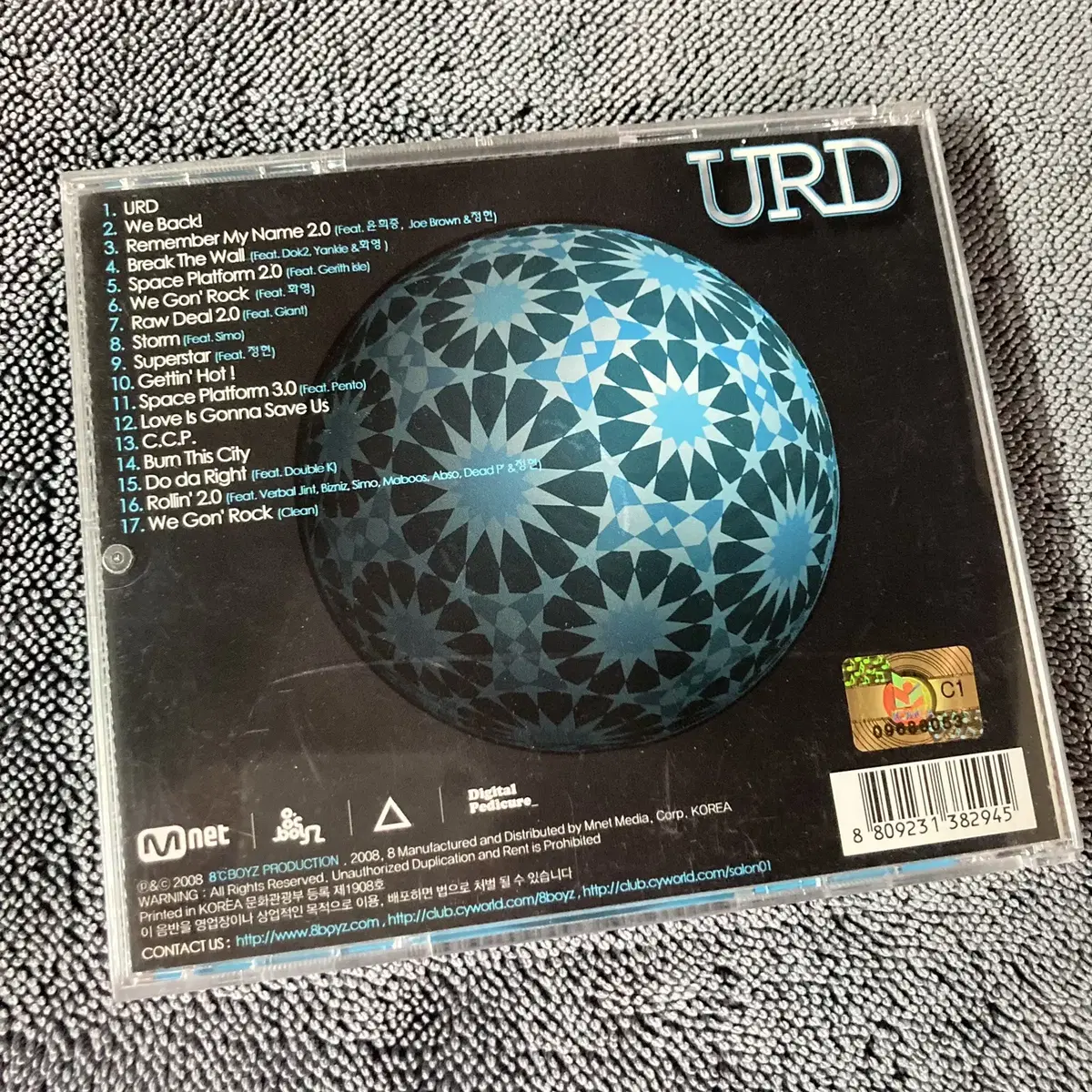 [중고음반/CD] 국힙 유알디 URD 1집