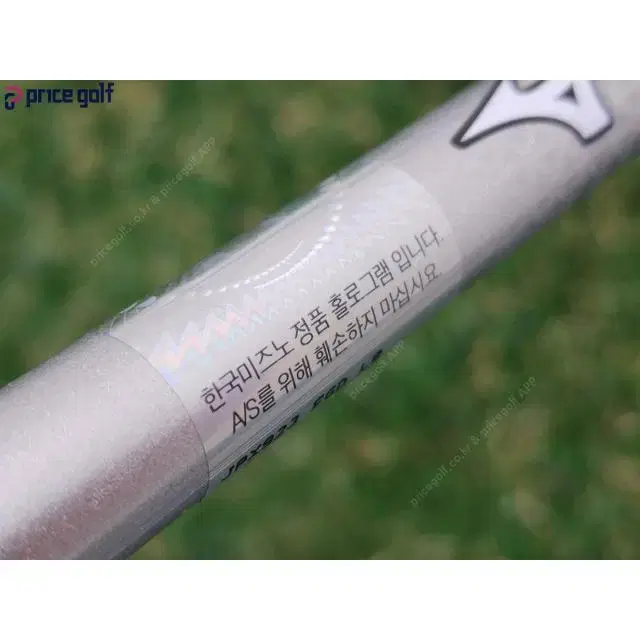 * 한국미즈노정품 2023년 미즈노 JPX 923 FORGED 5-...