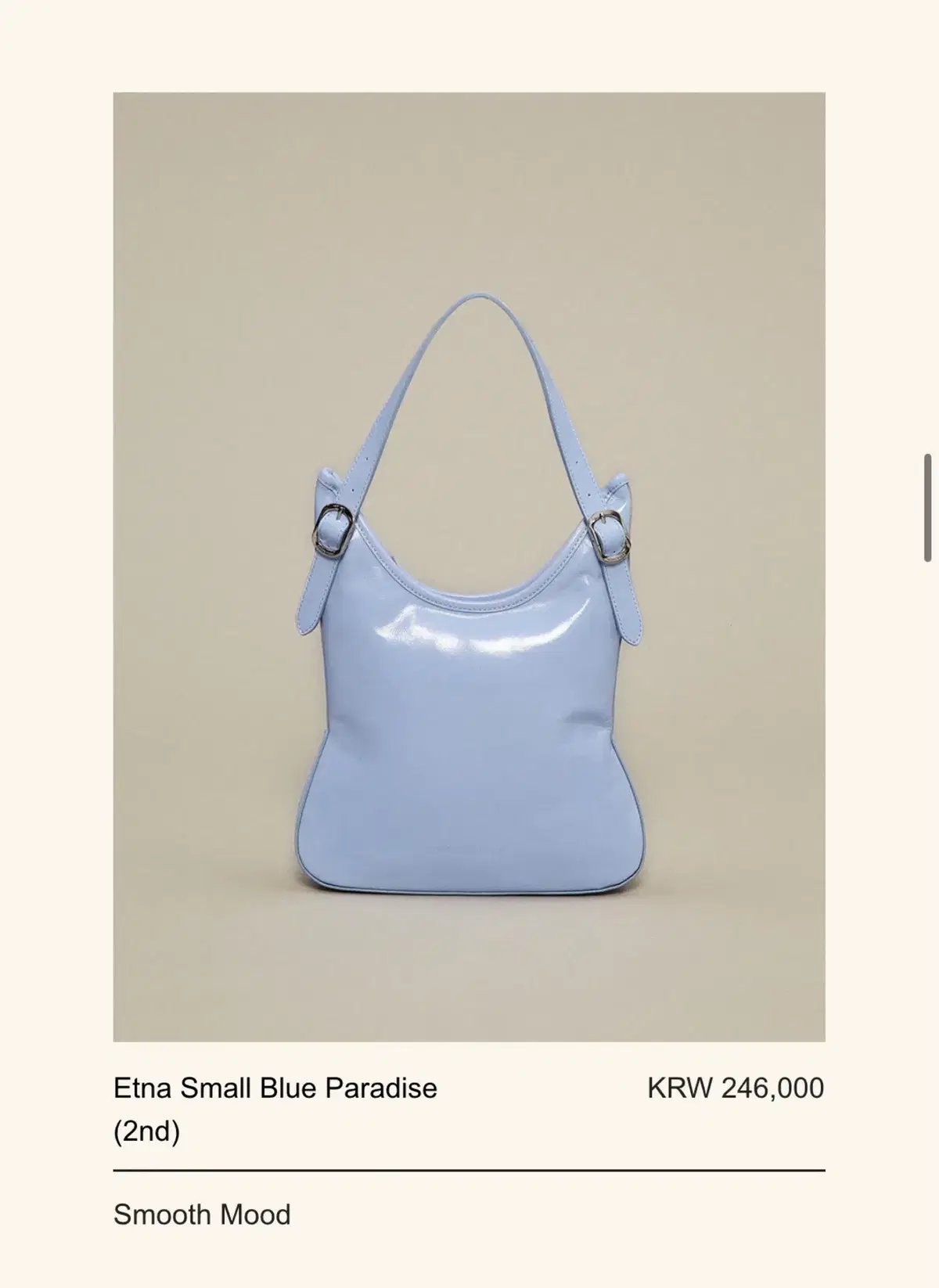 Etna Small Blue Paradise 스무드무드 에트나 스몰 블루