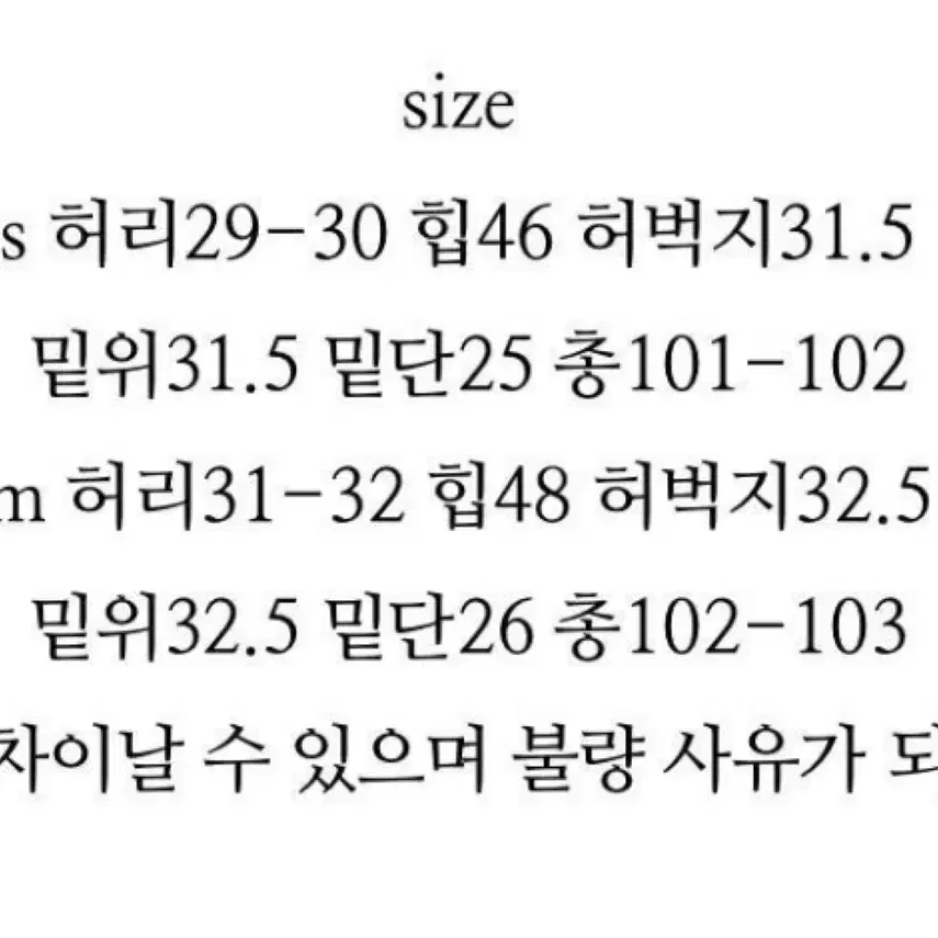 [새상품] 베르니 마켓 시즌 핀턱 데님 s사이즈