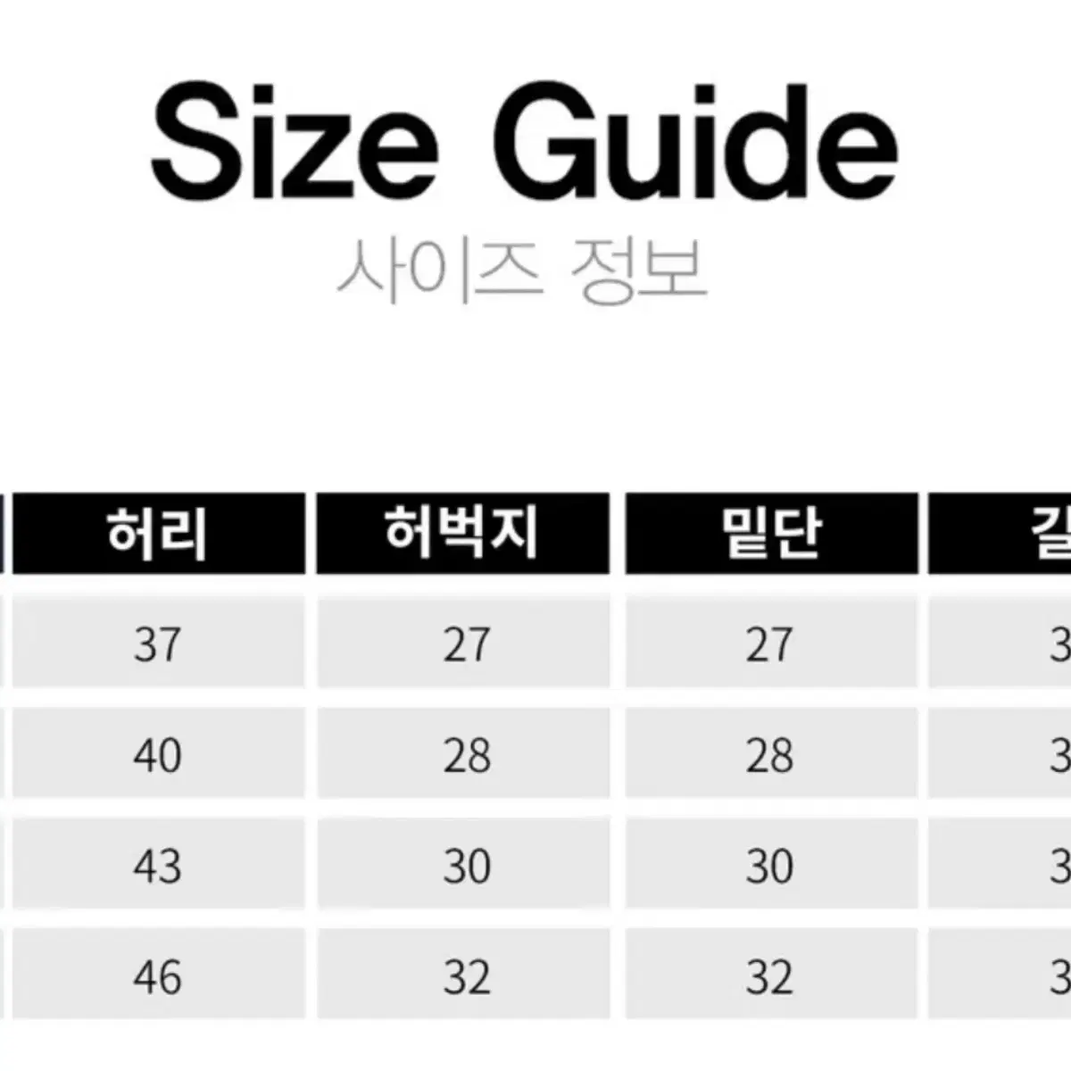 오늘만이가격/아디다스 리니어 프렌치테리 쇼츠 반바지