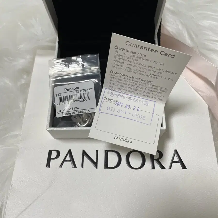 Pandora 판도라 노티드 하트 체인 브레이슬릿 팔찌(16cm)