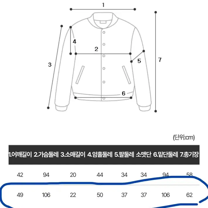 리치무드 루나 투웨이 집업(블랙2사이즈)