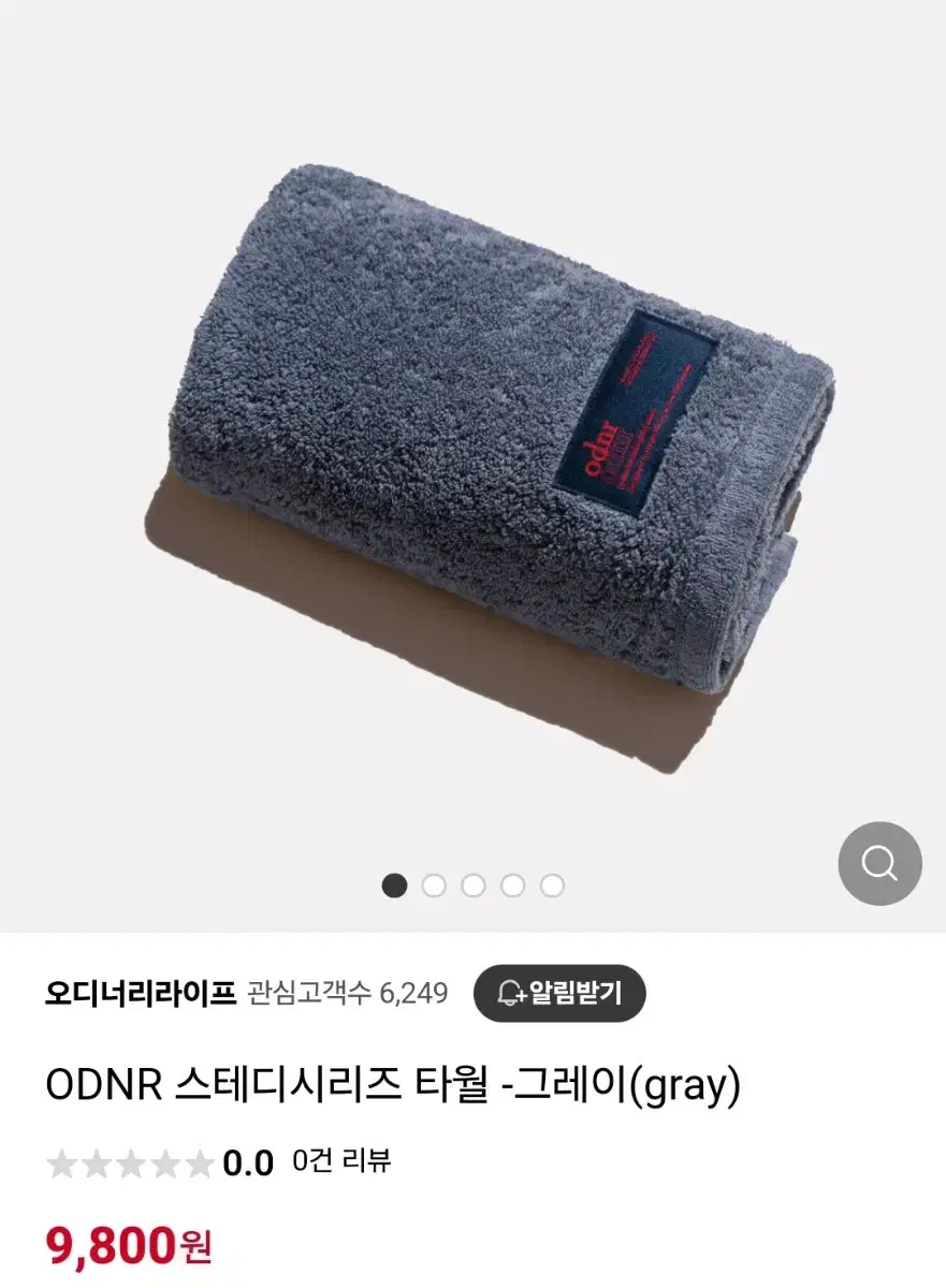 새상품) ODNR 오디너리라이프 스테디시리즈 타월 수건 그레이 선물포장