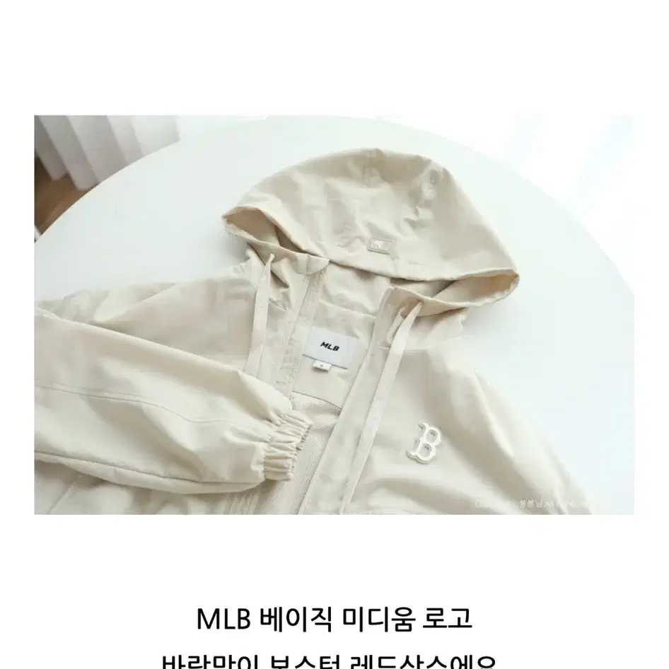 MLB 바람막이 크롭 베이지 교신xxx