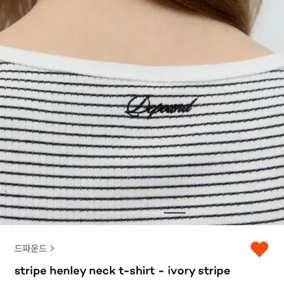 드파운드 스트라이프 henleny neck t-shirt 오늘망할인