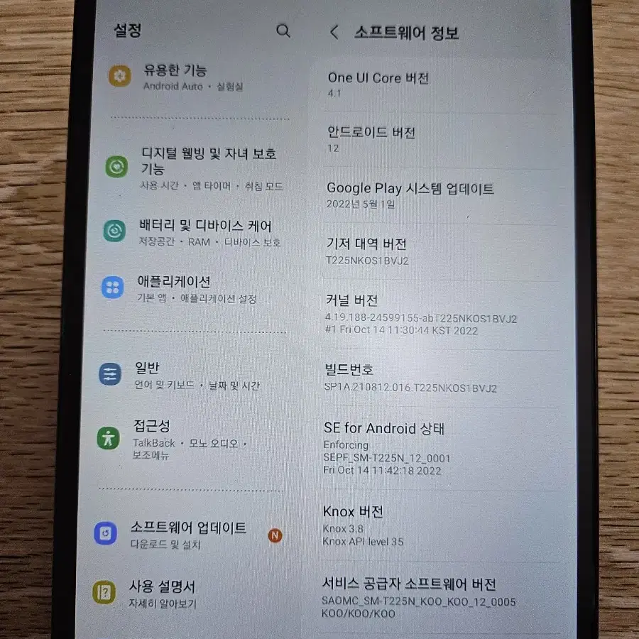 [무료배송] 갤럭시 탭A7 라이트 lte 64기가 A급 판매합니다