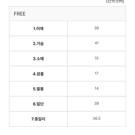 데이로제 썸머 캣츠 탑 볼레로 세트