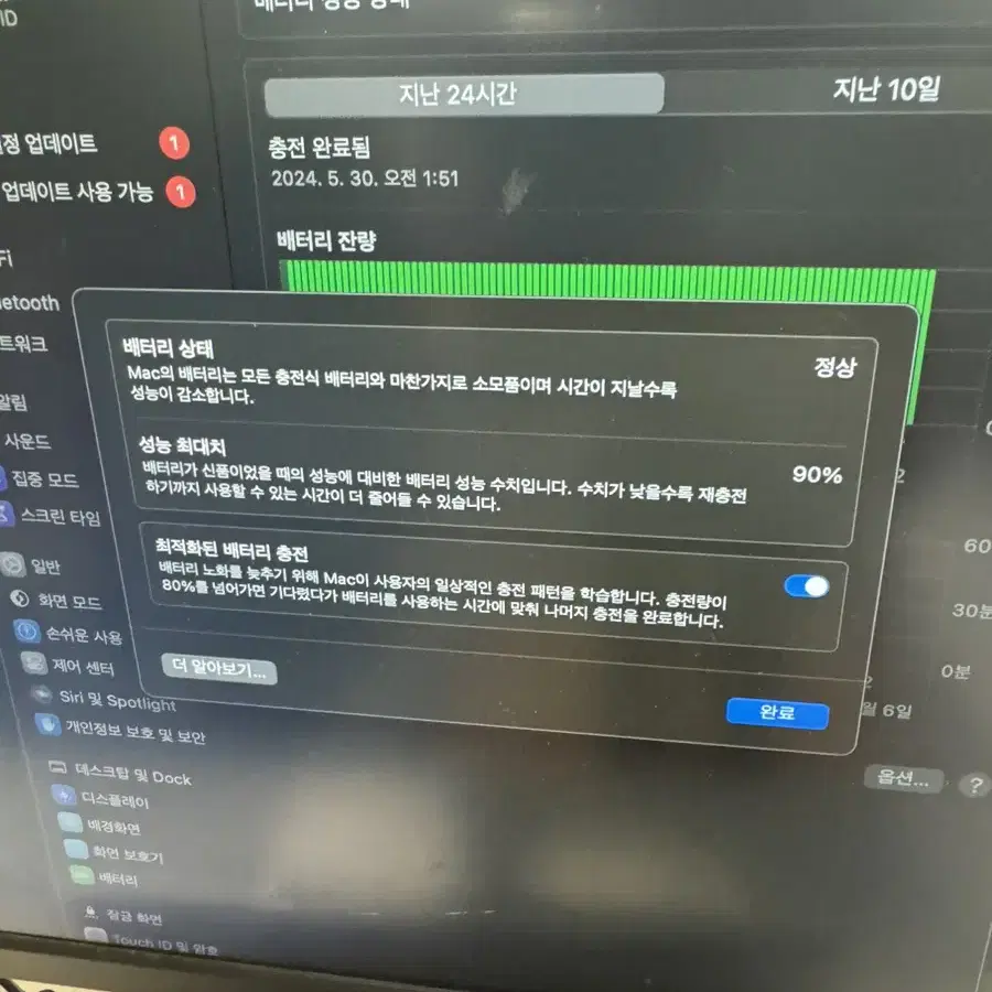 맥북에어 2020 m1 8gb 256gb 영문자판