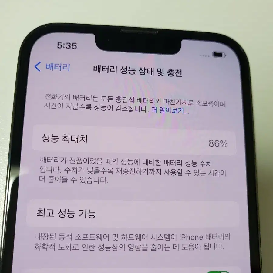 (네고가능) 초sSs급! 아이폰13프로 256GB 가개통급! 자급제