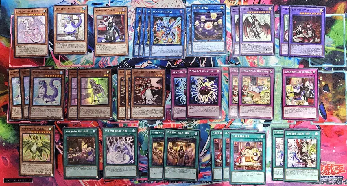 Yu-Gi-Oh Dragon Maid Deck Sources