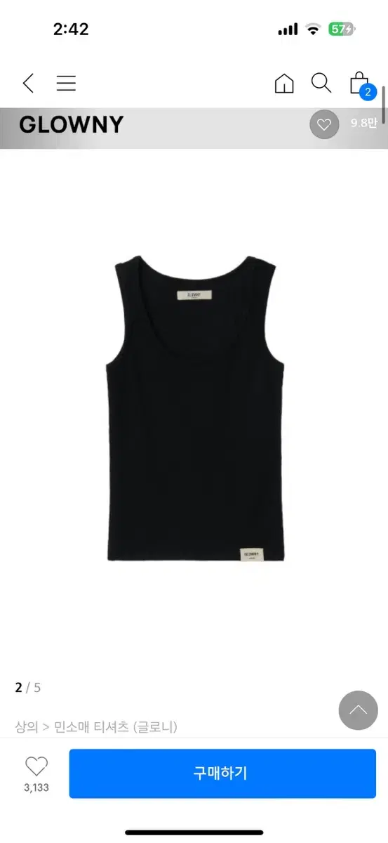 글로니 클래식 나시 탱크탑 s g classic rib tank