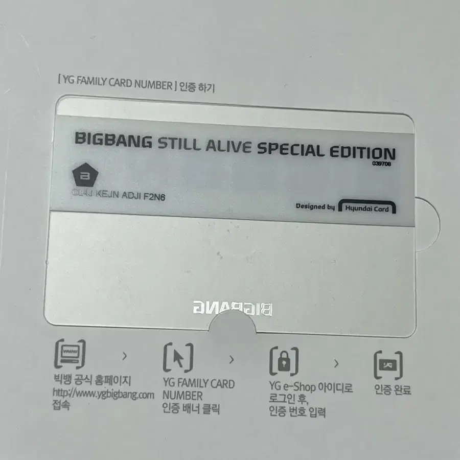 빅뱅 still alive 스페셜에디션 cd