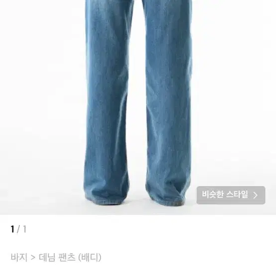 badee Metallic Denim Lowrise Pants Blue