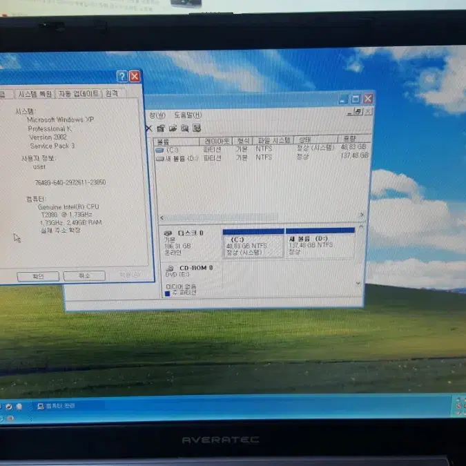 윈도우 XP 구형 TG 노트북 애버라텍 6800 T2080 8.9만