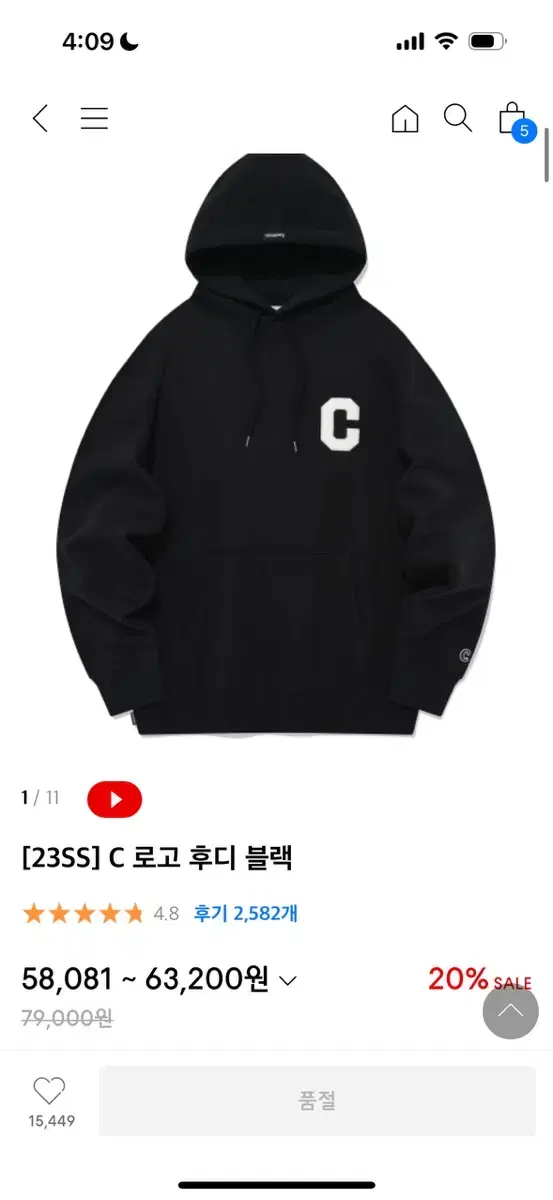 CoverNet Hoodie