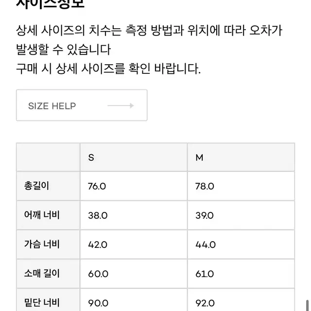 글로니 하우스 링클 드레스 S