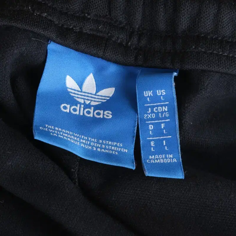 ADIDAS 83-C TRAINING PANTS