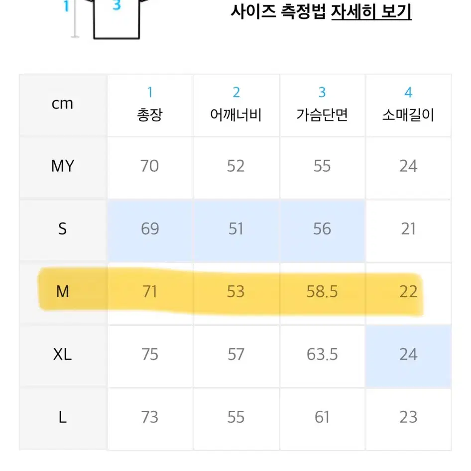 이스트쿤스트 반팔