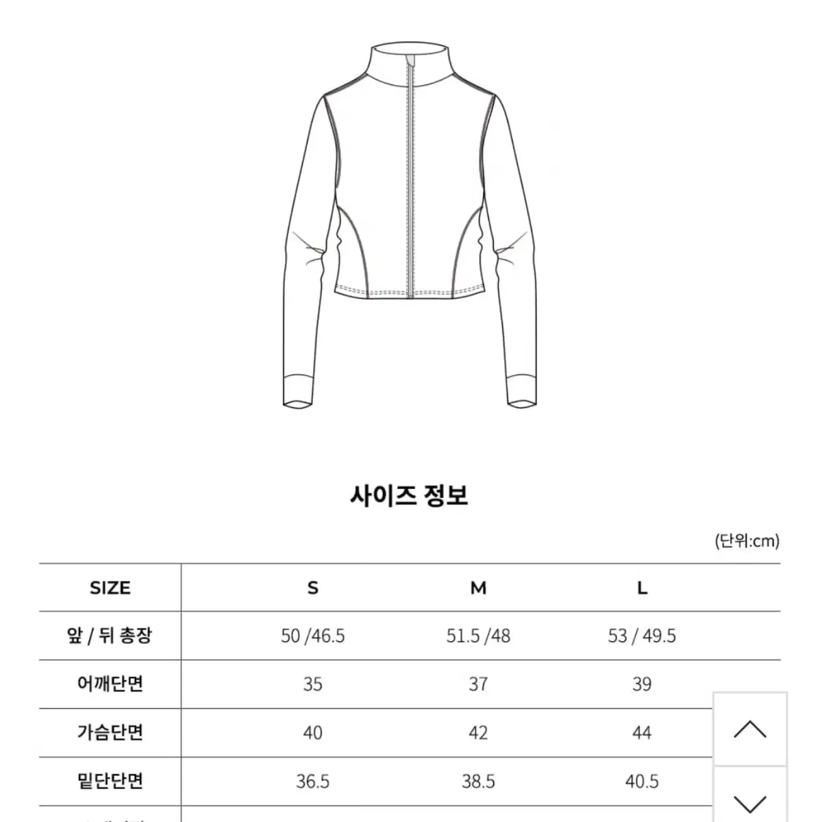 그란데라인 집업 + 젝시믹스 레깅스 여성 운동복세트 요가 헬스복