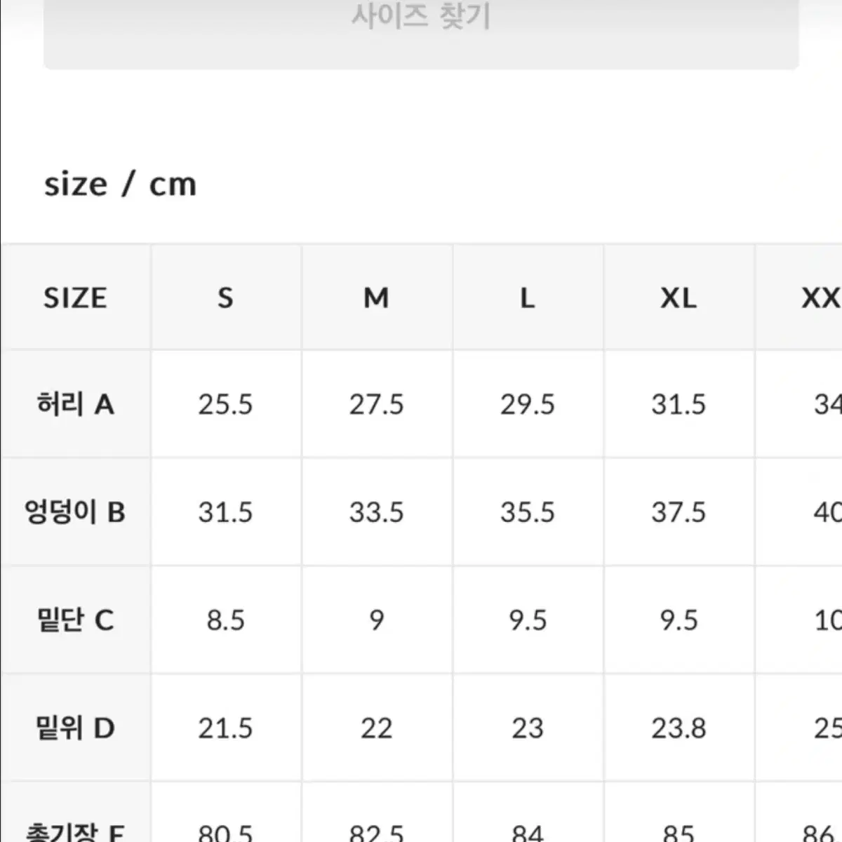 그란데라인 집업 + 젝시믹스 레깅스 여성 운동복세트 요가 헬스복