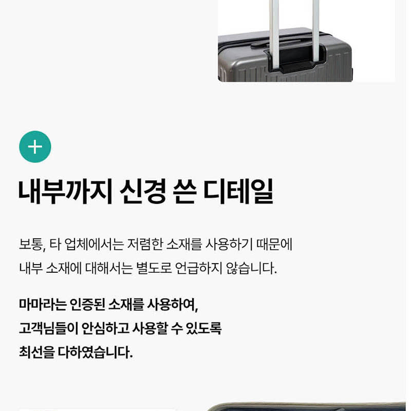 24인치 확장형 화물용 캐리어 여행가방 3컬러