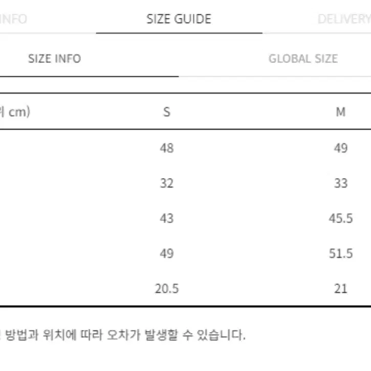 드래곤블루스 퍼프 슬리브 블라우스_아이보리