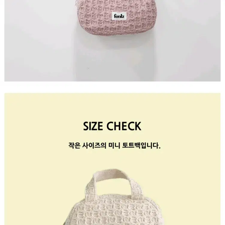 fonlz 폰즈 쉘백 shell bag