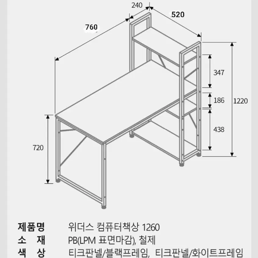 미사용 새제품컴퓨터 책상(미조립)