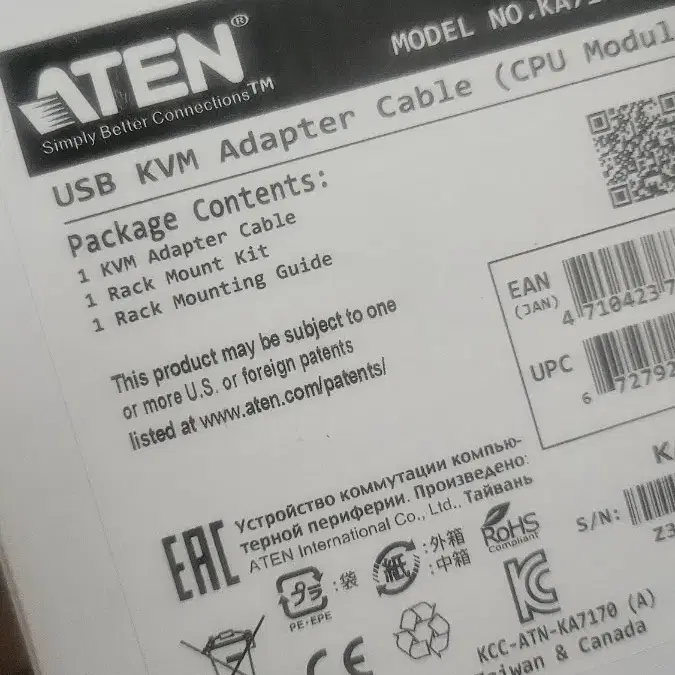 ATEN KVM KA7170 USB VGA 어댑터