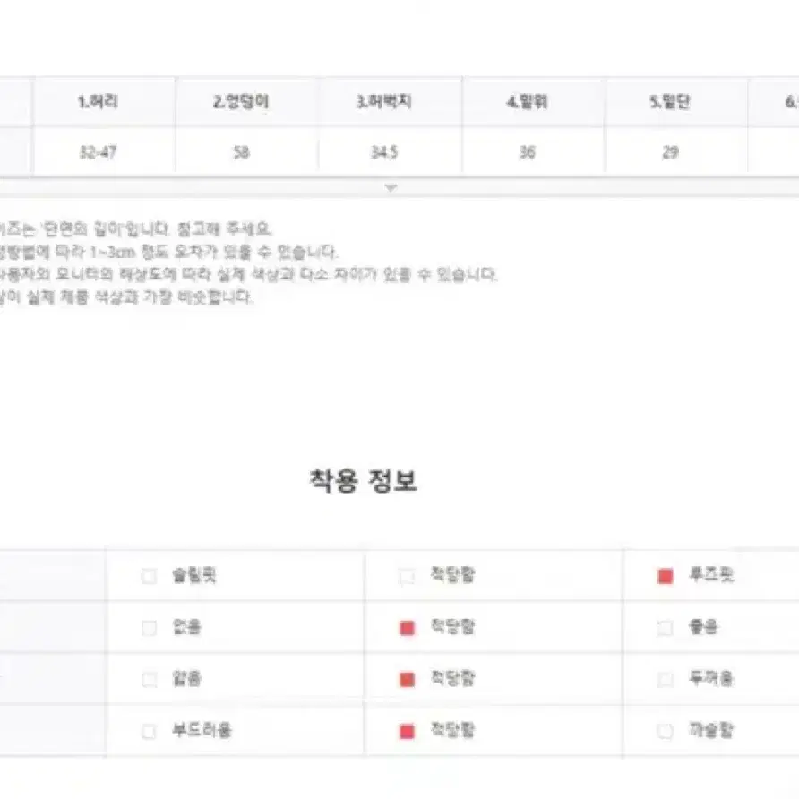 [무배]하우유 르나 배색 스티치 코튼 팬츠