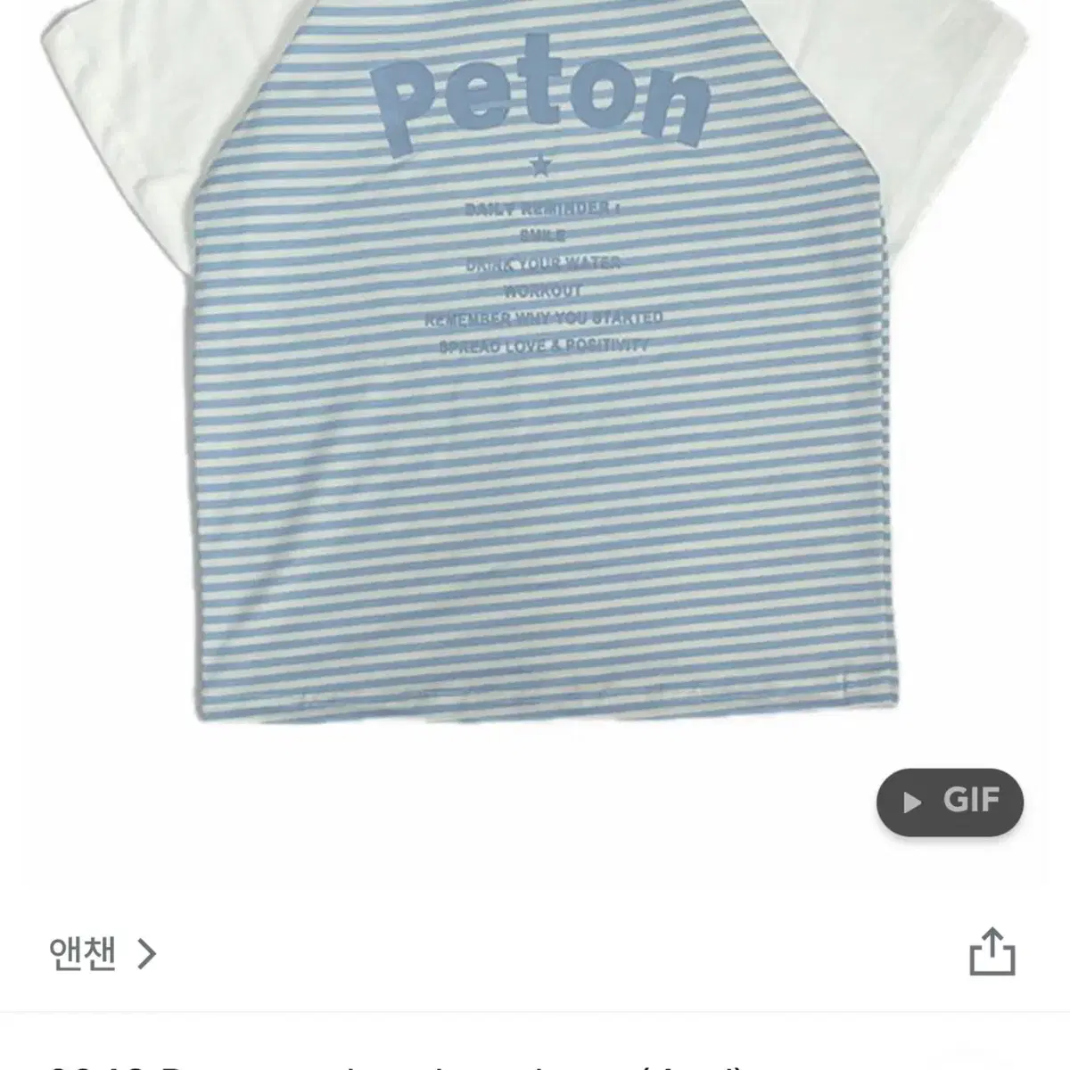 Peton raglan shortsleeve