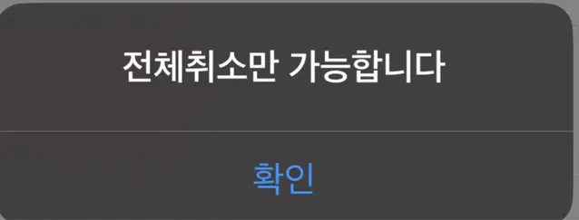 광주 챔피언스 필드 롯데vs기아 / 06.06 2연석 105블록 원가 양