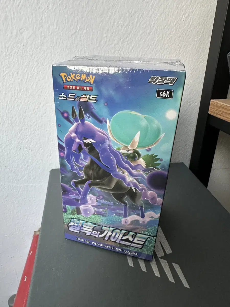 Pokémon Card Chalky Geist Unsealed