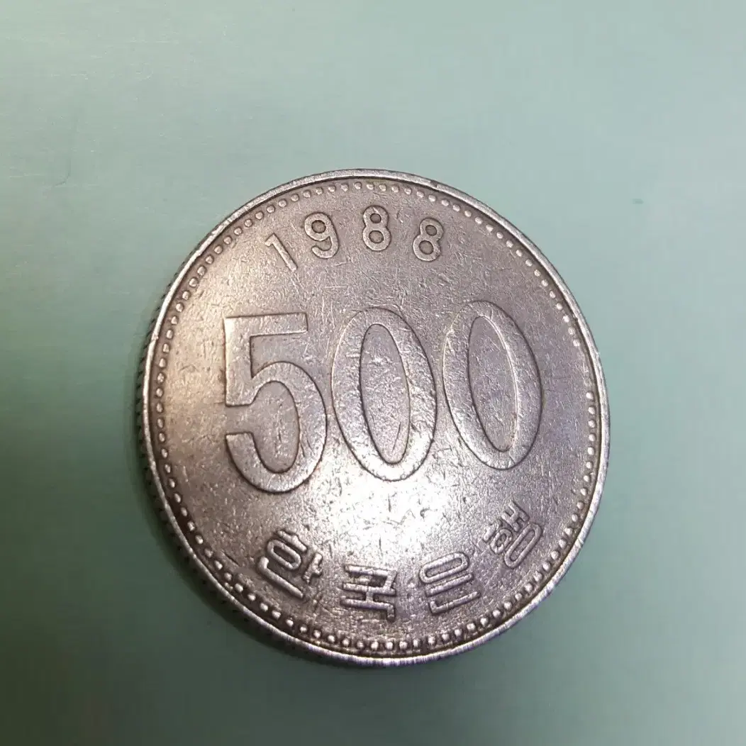 1988년 500원<1개>정면회전에러&후면"테두리점선에러 <양쪽에러>