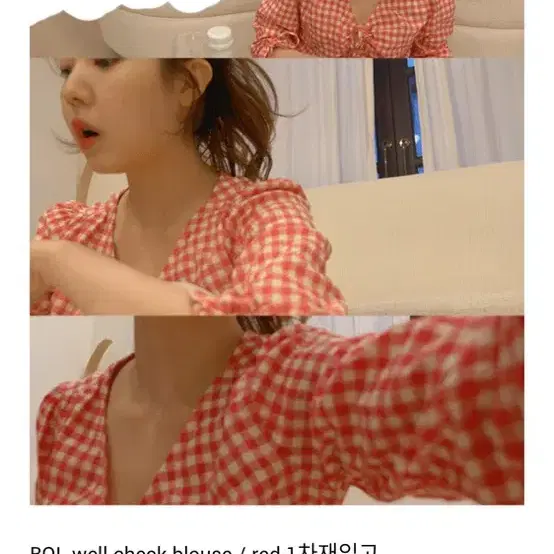 매니매니모드 bol well check blouse red 팝니다