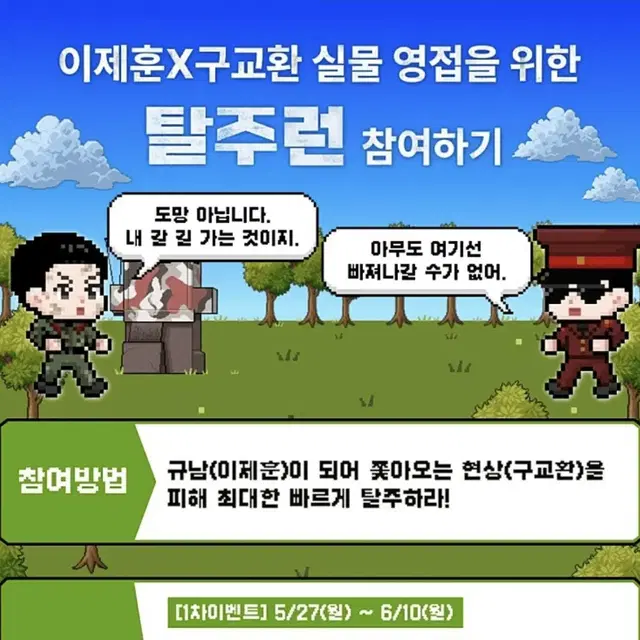 게임 잘하시는분 2만원드려요 (깁콘)