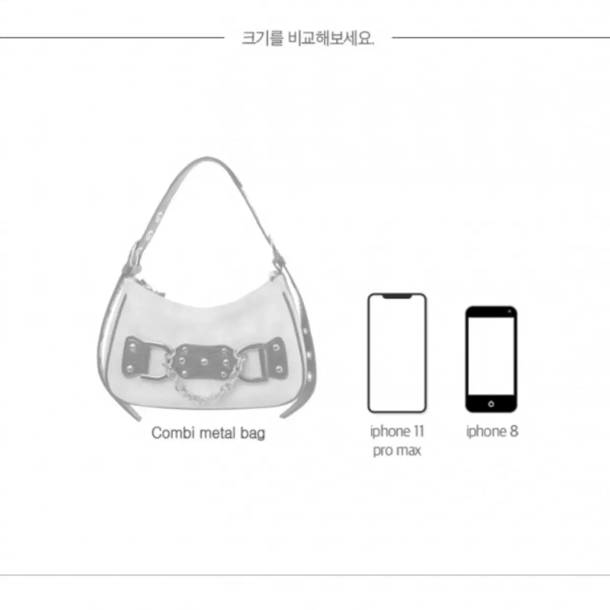 [배드지지] Y2K 호보백 숄더백_정가207,500원