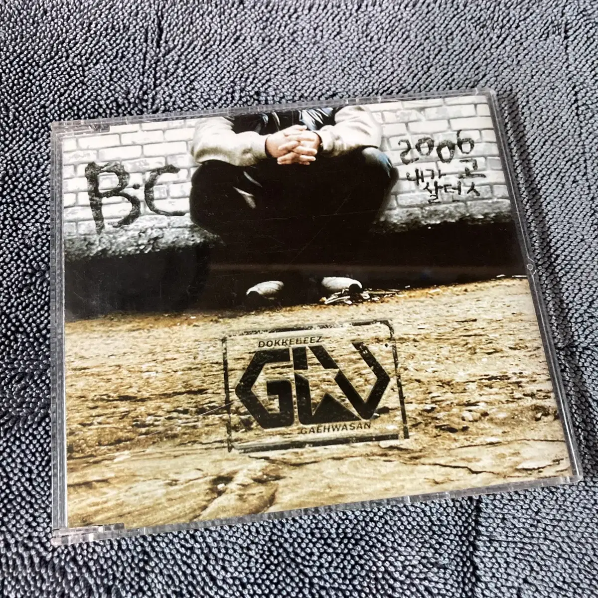 [중고음반/CD] 국힙 지엘브이 GLV 싱글 B.C 2006 내가살던곳