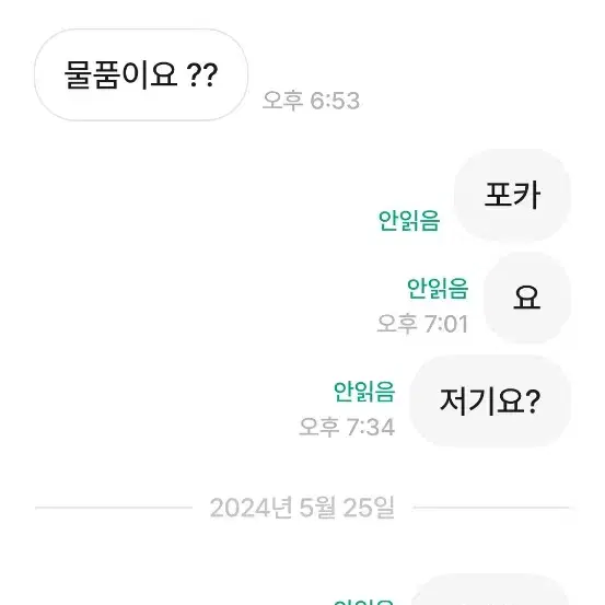 혜으미님 박제