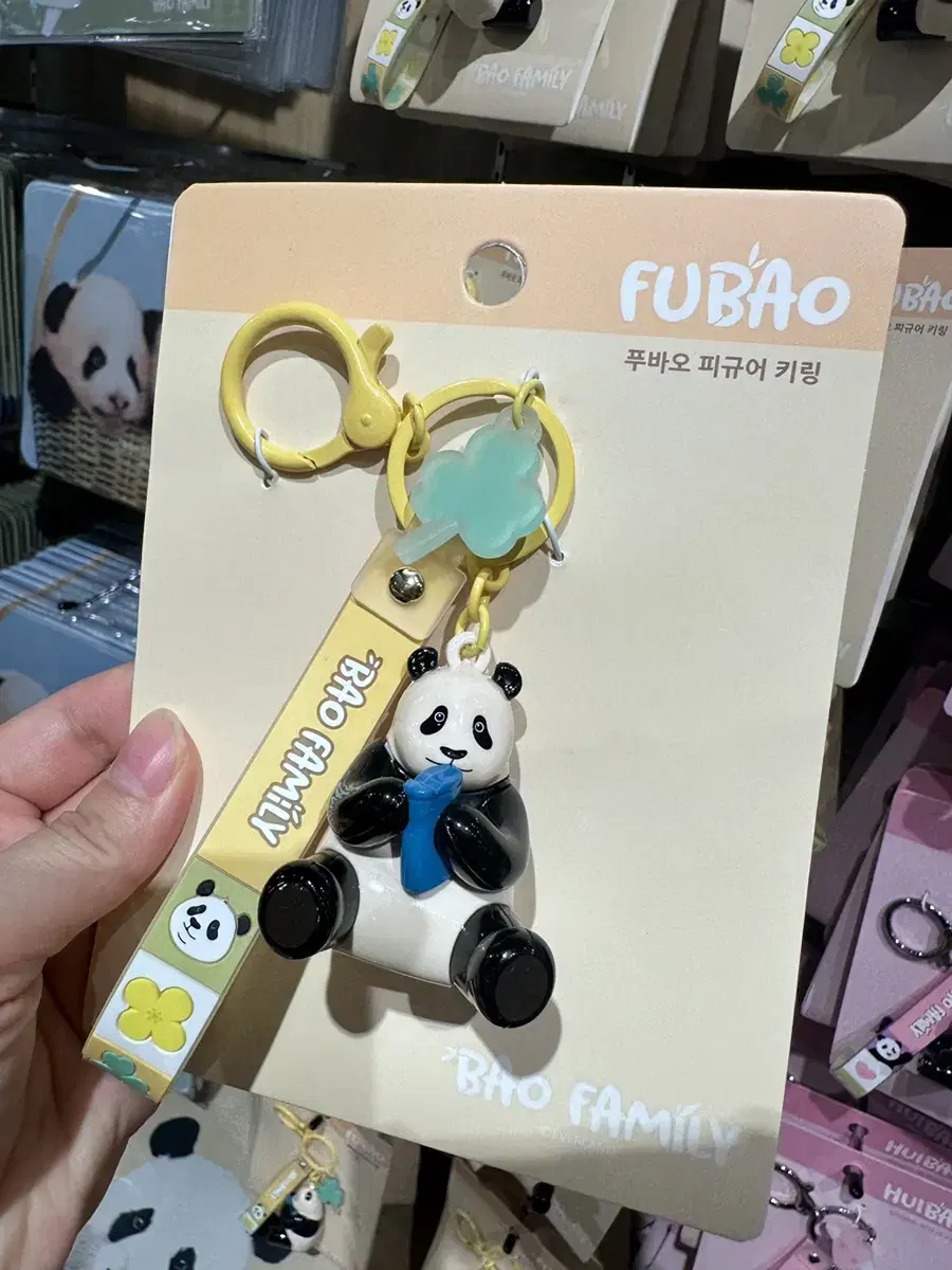 Fubao figurine key holder for less than full price