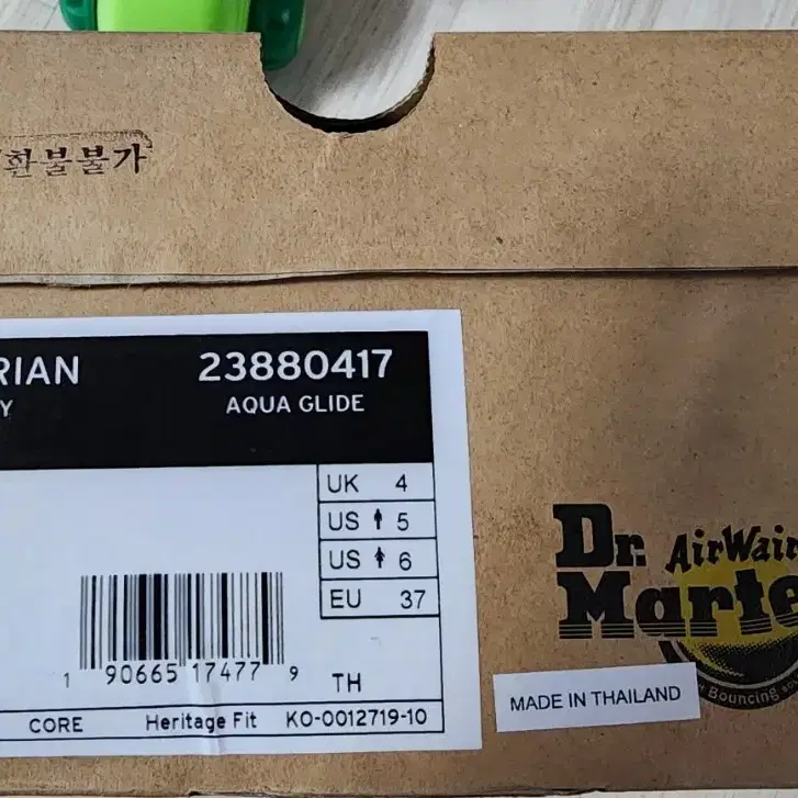 닥터마틴 아드리안 ADRIAN 네이비Dr.Martens