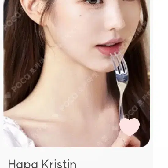 아이브 장원영 원영 포토카드 HAPA KRISTIN